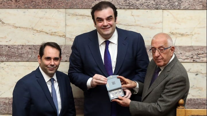 Βουλή: Κατατέθηκε ο κρατικός προϋπολογισμός οικονομικού έτους 2026