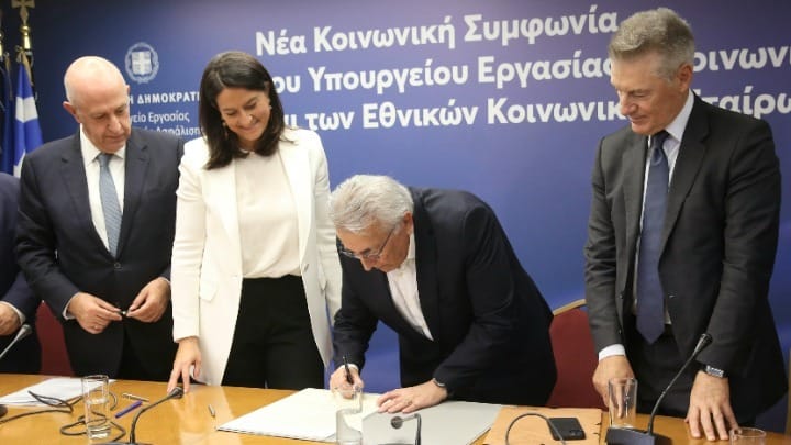 Τι δήλωσαν οι εκπρόσωποι των εθνικών κοινωνικών εταίρων για την υπογραφή της κοινωνικής συμφωνίας για την ενίσχυση των Συλλογικών Συμβάσεων Εργασίας
