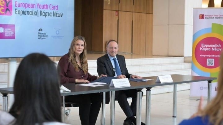 Συνεργασία του Μεγάρου Μουσικής με το ΙΝΕΔΙΒΙΜ: Ειδικά προνόμια και εκπτώσεις για τους νέους σε επιλεγμένες εκδηλώσεις