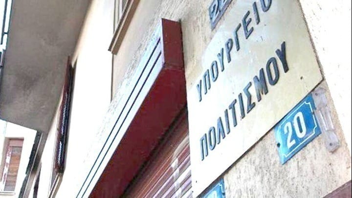 ΥΠΠΟ: Κηρύχθηκε μνημείο το σύνολο της συλλογής φωτογραφιών των 200 της Καισαριανής