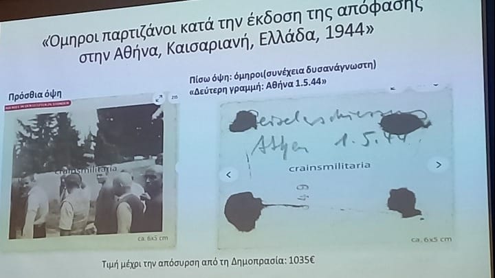 ΚΣΝΜ:  Οι φωτογραφίες με τους 200 της Καισαριανής «δίνουν πρόσωπο στις ιστορικές μαρτυρίες για το ήθος και τον πατριωτισμό τους»