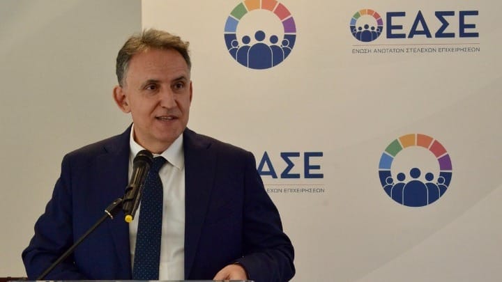 ΕΑΣΕ: Κρίσιμες προτεραιότητες για το μέλλον της οικονομίας και των οργανισμών