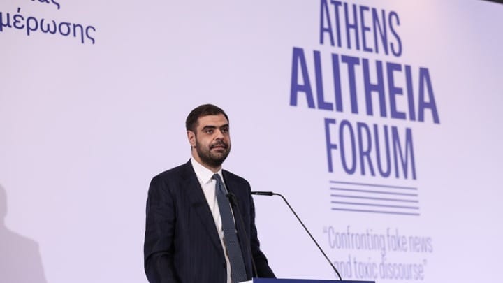 Athens Alitheia Forum - Π. Μαρινάκης: Η αλήθεια δεν είναι σύνθημα, είναι ευθύνη (Live )