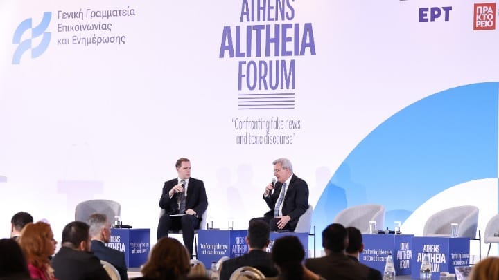 Athens Alitheia Forum: Για τις αντοχές του έντυπου Τύπου στον ψηφιακό ανταγωνισμό μίλησε ο Ν. Χατζηνικολάου