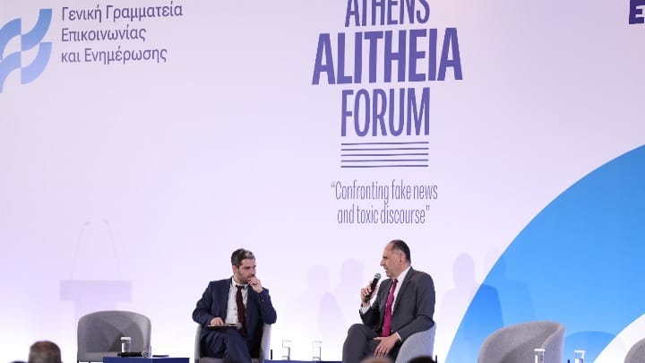Γιώργος Γεραπετρίτης στο Athens Alitheia Forum: Από την 1η Απριλίου σε λειτουργία η “Παγκόσμια Πλατφόρμα Ψηφιακού Κέντρου Ενημέρωσης μέσω του οποίου το ΥΠΕΞ θα ελέγχει ενδεχόμενη παραπληροφόρηση