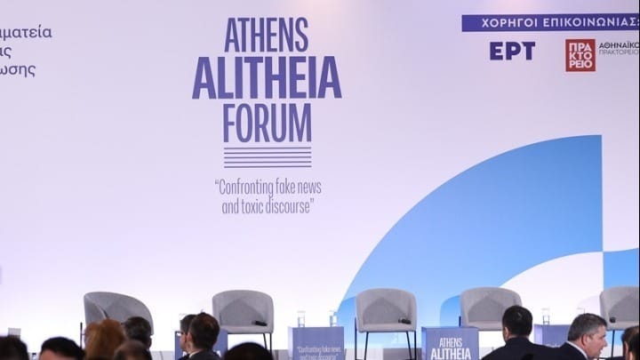 Athens Alitheia Forum-Ελ. Βόζενμπεργκ: Ανάγκη να καταπολεμηθεί η παράνομη ανωνυμία των κακόβουλων χρηστών και των επιθετικών ομάδων