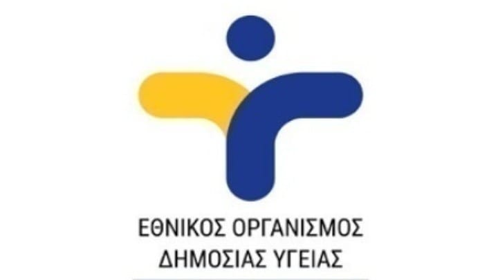 Ορίστηκε νέο Επιστημονικό Συμβούλιο στον ΕΟΔΥ