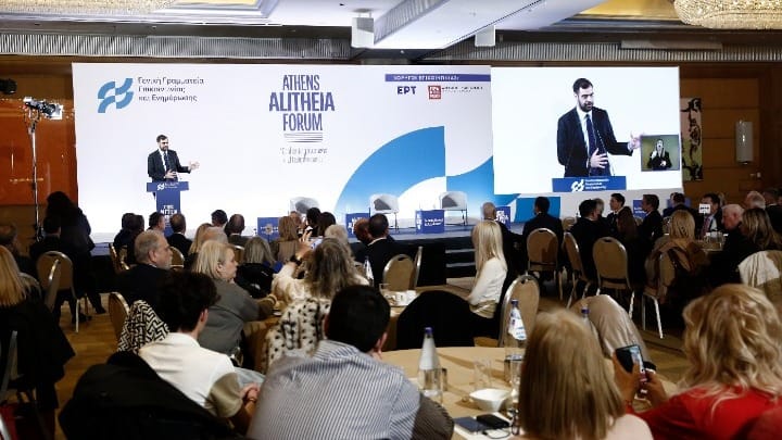 Athens Alitheia forum: Δημοσιογράφοι συζητούν για την παραπληροφόρηση