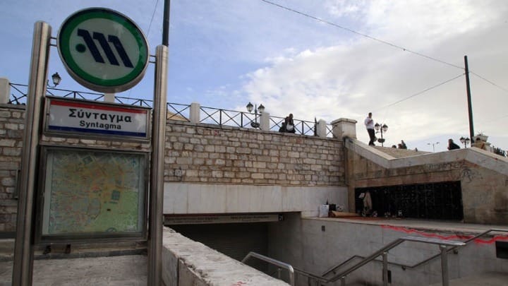 Κλείνει ο σταθμός του μετρό «Σύνταγμα», στις 17:30, με εντολή της ΕΛ.ΑΣ