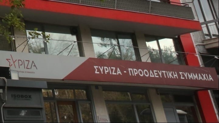 ΣΥΡΙΖΑ-ΠΣ: Η κυβέρνηση και ο πρωθυπουργός επιχειρούν με κάθε τρόπο να εμπλέκουν τη χώρα σε αρνητικές για όλη την ανθρωπότητα εξελίξεις