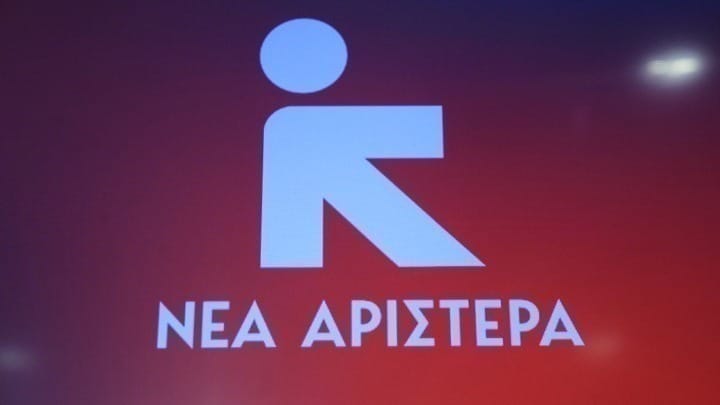Νέα Αριστερά: Μετά το έγγραφο Βάρρα, η υπόθεση του ΟΠΕΚΕΠΕ ξανανοίγει- Μόνος δρόμος η σύσταση προανακριτικής επιτροπής