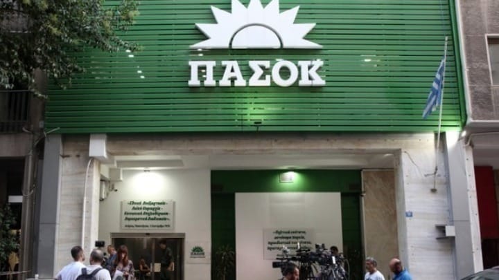 Τομέας Οικονομικών ΠΑΣΟΚ για τα κυβερνητικά μέτρα: «Πέρα από την καθυστέρηση, τα μέτρα που ανακοινώθηκαν παραμένουν αποσπασματικά και ανεπαρκή»