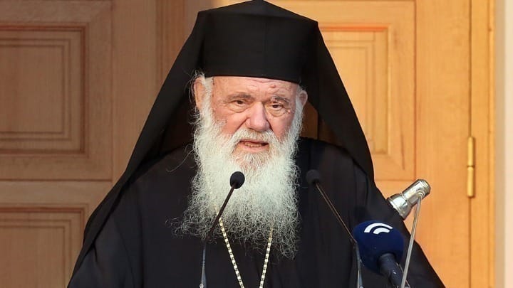 Mαθητές που βραβεύθηκαν στον 2ο Πανελλήνιο Μαθητικό Διαγωνισμό: «Μικρά Ασία - Πόντος: Ενθυμήματα» στον Αρχιεπίσκοπο