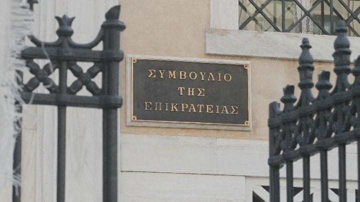 Το ΣτΕ έκρινε ότι ο διαζευγμένος πατέρας έχει δικαίωμα πρόσβασης σε στοιχεία που αφορούν το παιδί του, όπως είναι η αγωγή που παρακολουθούσε σε Κέντρο