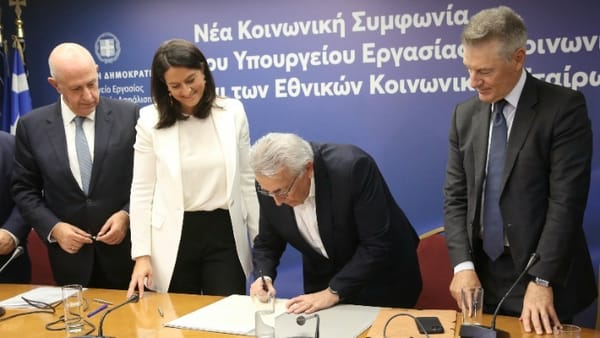 Τι δήλωσαν οι εκπρόσωποι των εθνικών κοινωνικών εταίρων για την υπογραφή της κοινωνικής συμφωνίας για την ενίσχυση των Συλλογικών Συμβάσεων Εργασίας