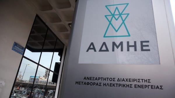 ΑΔΜΗΕ: Υπερτριπλάσια η αναλογία οφέλους-κόστους για τις ηλεκτρικές διασυνδέσεις Δωδεκανήσων και Βορείου Αιγαίου