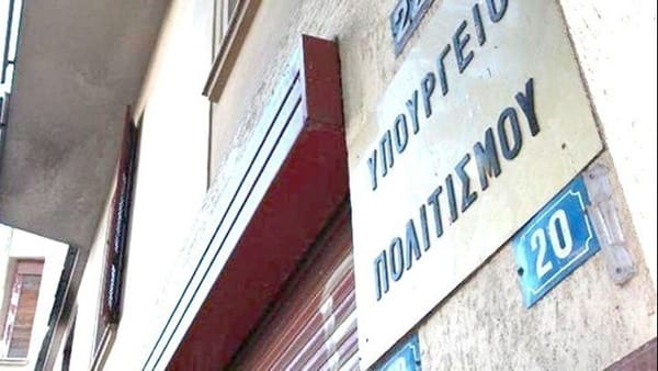 ΥΠΠΟ: Κηρύχθηκε μνημείο το σύνολο της συλλογής φωτογραφιών των 200 της Καισαριανής