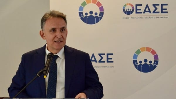 ΕΑΣΕ: Κρίσιμες προτεραιότητες για το μέλλον της οικονομίας και των οργανισμών