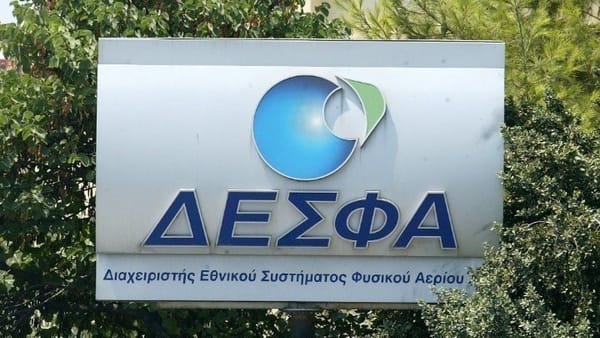 ΔΕΣΦΑ: Πλήρης δέσμευση του «κάθετου διαδρόμου» για τον Μάρτιο