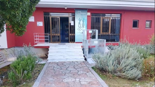 ΥΠΠΟ: Αναβαθμίζεται πλήρως το Αρχαιολογικό Μουσείο της Ιθάκης