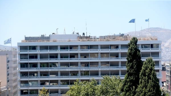 ΥΠΕΘΟΟ: Καμία παράβαση του ενωσιακού δικαίου δεν διαπιστώθηκε σε βάρος της χώρας για τις συμβάσεις δανειοληπτών σε ελβετικό φράγκο και την ενδεχόμενη παραβίαση του δικαίου της ΕΕ