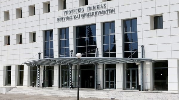 Η καλλιτεχνική εκπαίδευση στο επίκεντρο, με αφορμή το σ/ν για τις παραστατικές τέχνες