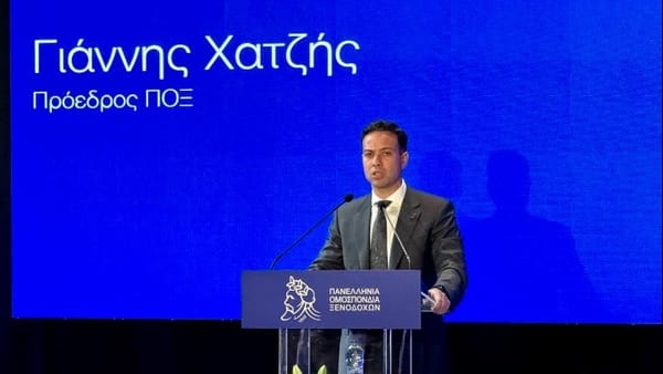 Το 9ο Περιφερειακό Συνέδριο ΠΟΞ στην Καβάλα: Συγκρατημένη αισιοδοξία στον τουριστικό κλάδο με φόντο τις γεωπολιτικές εξελίξεις