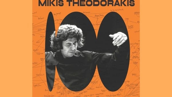 «Μίκης Θεοδωράκης, η μνήμη στην ψηφιακή εποχή»:Περιοδεύουσα έκθεση για τον μεγάλο συνθέτη στη Σπάρτη