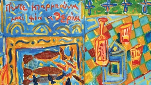 Η έκθεση «Αντώνης Καστρινάκης. Η αλμύρα της μνήμης» εγκαινιάζεται στο Μουσείο Μπενάκη / Πειραιώς 138