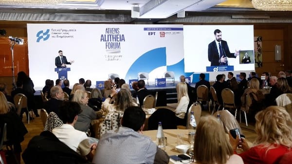 Athens Alitheia forum: Δημοσιογράφοι συζητούν για την παραπληροφόρηση