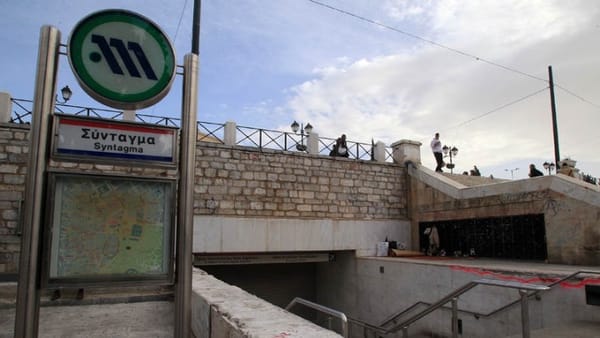 Κλείνει ο σταθμός του μετρό «Σύνταγμα», στις 17:30, με εντολή της ΕΛ.ΑΣ