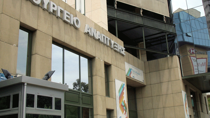 Το κανονιστικό πλαίσιο και η ασφάλεια στα πάρκα αναψυχής τέθηκε σε συνάντηση στο υπ. Ανάπτυξης