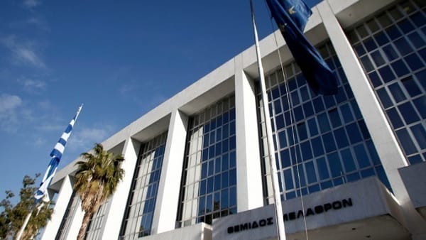 Άρειος Πάγος: Οι συνταξιούχοι και εργαζόμενοι, δεν μπορεί να απολυθούν και δεν μπορεί να επανακαταταγούν στο α΄ μισθολογικό κλιμάκιο