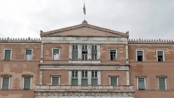 Κατατέθηκε το ν/σ για τη δραστική μείωση των διοικητικών βαρών και την ενίσχυση της διαφάνειας
