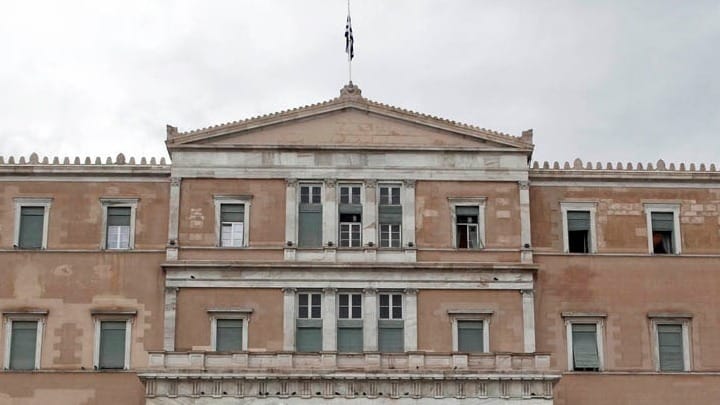 Κατατέθηκε το ν/σ για τη δραστική μείωση των διοικητικών βαρών και την ενίσχυση της διαφάνειας