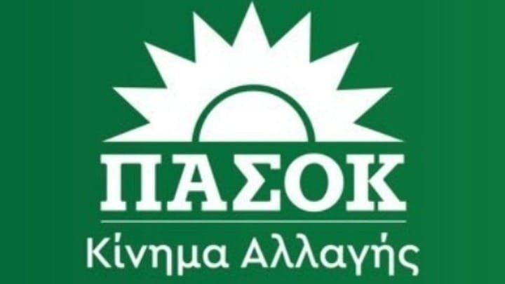 ΠΑΣΟΚ: Η κυβέρνηση θα συνεχίσει να καλύπτει τον κ. Αυγενάκη;