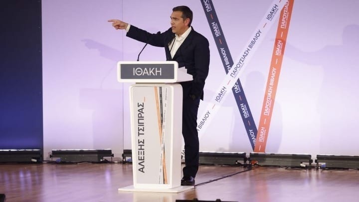 Αλέξης Τσίπρας: H χώρα έχει ανάγκη από νέα εθνική πυξίδα